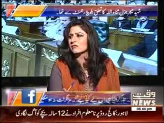 8pm with Fareeha Idrees 16 September 2013