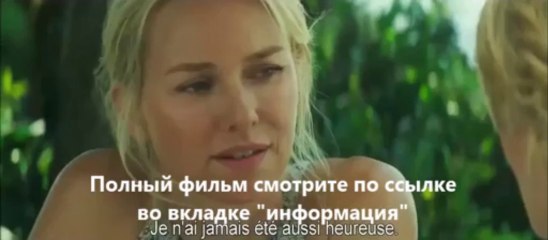 просмотреть фильм Тайное влечение