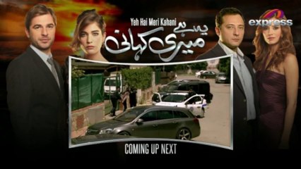 Yeh Hei Meri Kahani (Episode 59)