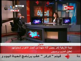 al7ayah alyoum 16-8-2013 - p2