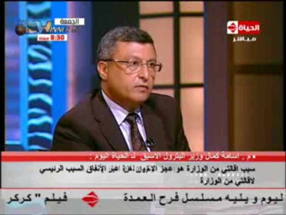 al7ayah alyoum 16-8-2013 - p3