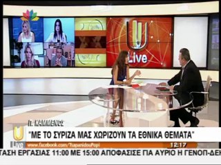 Άγριος καυγάς Τσαπανίδου - Καμμένου