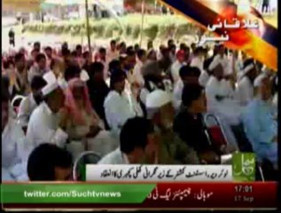 News Headlines 05pm September 17, 2013