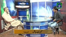Mukalma | Episode - 15 | Islamic Movments In Islamic Societies (raah.tv)