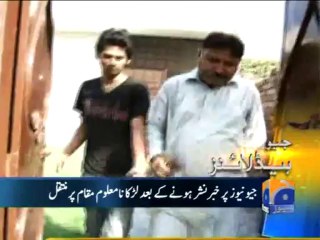 Geo Headlines-17 Sep 2013-1800