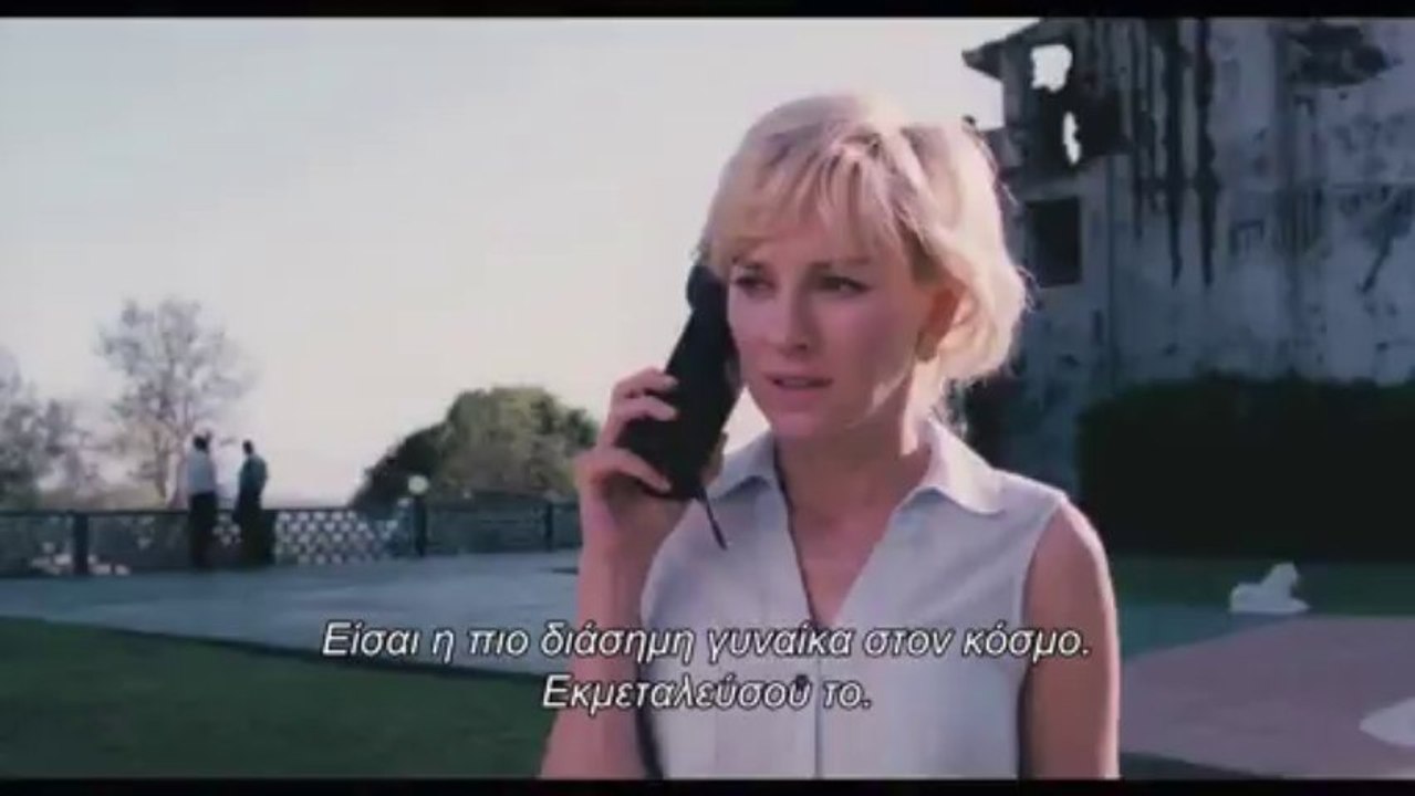 DIANA Υποτιτλισμένο trailer