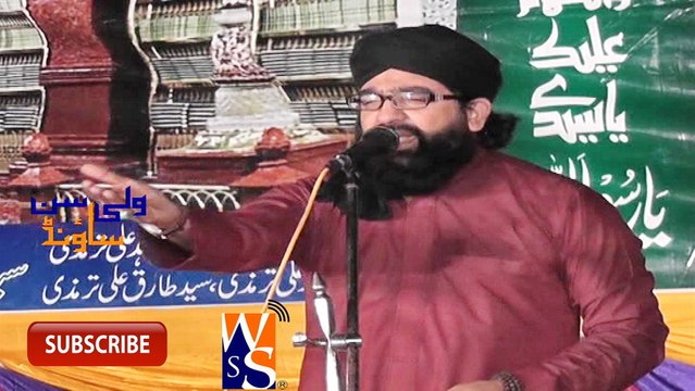 08 Jholiyan Muradaan Naal Bhar by Shahzad Hanif Madni