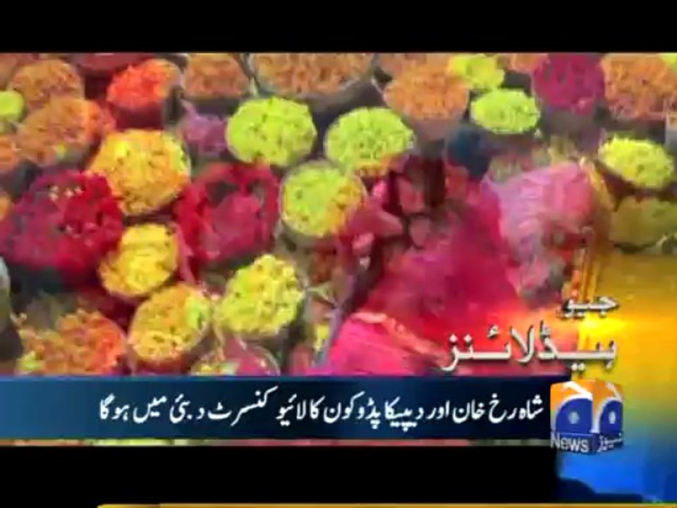 Geo Headlines-17 Sep 2013-1900