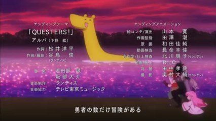 Senyuu. 2 Episode 12  - AnimeZero.tv - HD [720p] [Subbed]