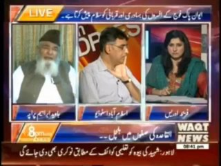 8 PM With Fareeha Idrees - 17th September 2013 - Waqt News