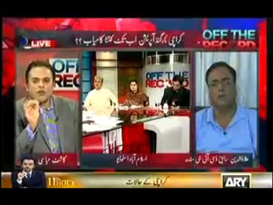 Off The Record with Kashif Abbasi - 17th September 2013 - ARY News