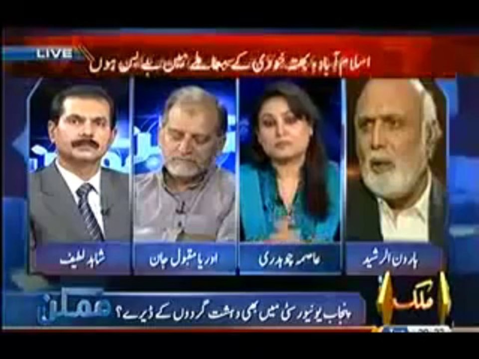 Mumkin with Asma Chaudhry - 17th September 2013 - Capital TV Pakistan