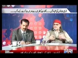 Rana Mubashir @ Prime Time - 17th September 2013 - News ONE