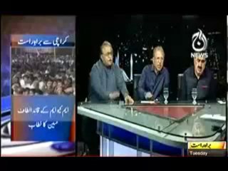 Islamabad Tonight - 17th September 2013 - Aaj News