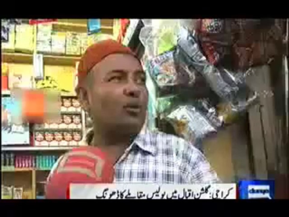 Dunya News 9pm Bulletin - 17th September 2013