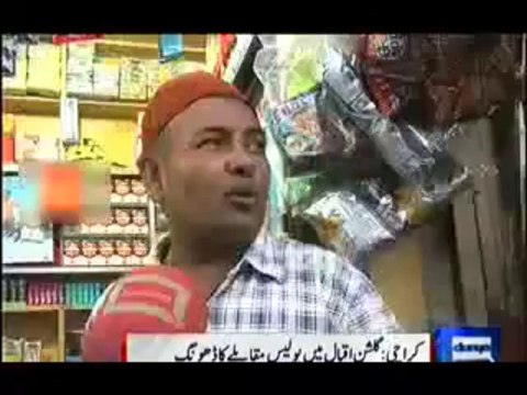 Dunya News 9pm Bulletin - 17th September 2013