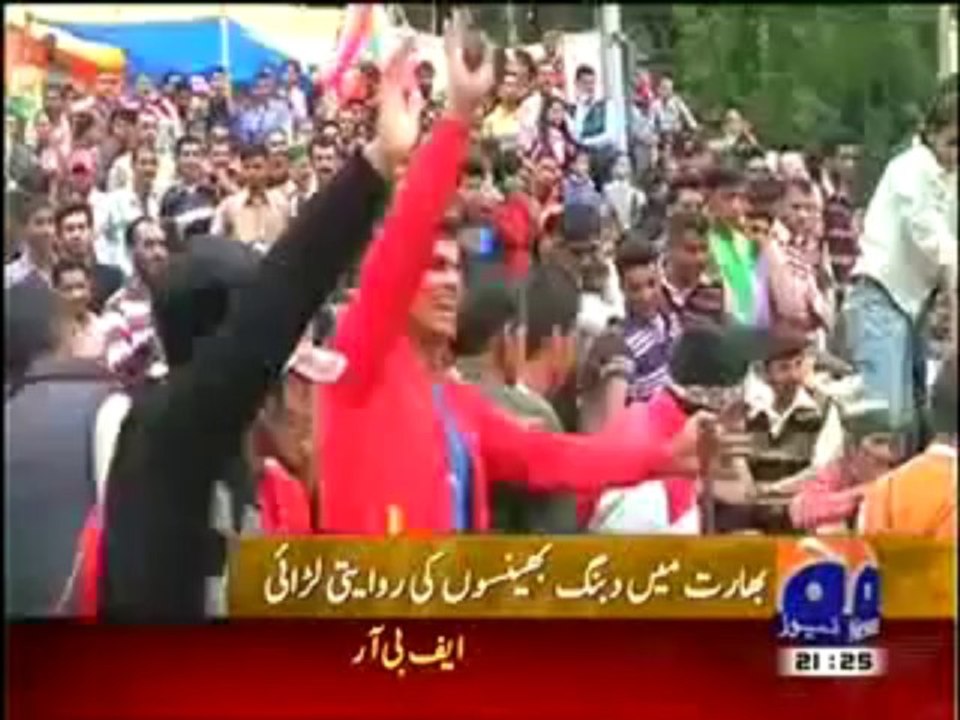 Geo News 9pm Bulletin - 17th September 2013