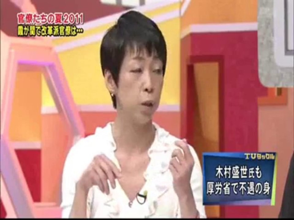 「労働者保護」官庁・厚生労働省の陰湿イジメ