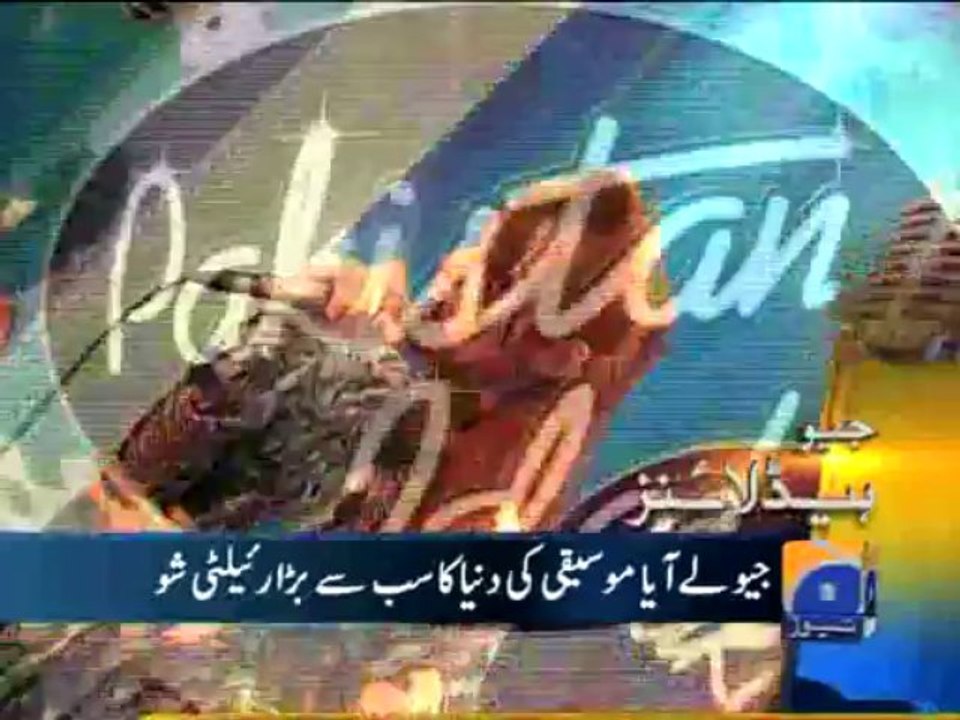 Geo Headlines-19 Sep 2013-1500