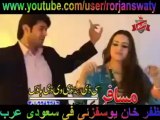 New pashto song-Neelo-Ma de akhpal zaan pa tamasha ka-Rasha khumar me ka-Rahim shah