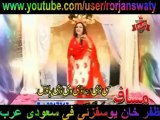 Neelo-Da jwand pa larra me- new pashto song-Zama janana zama jananaa