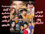 Pashto film Body Guard 2013 ( Shahid Khan And Jahangir Jani ) Songs Trailer