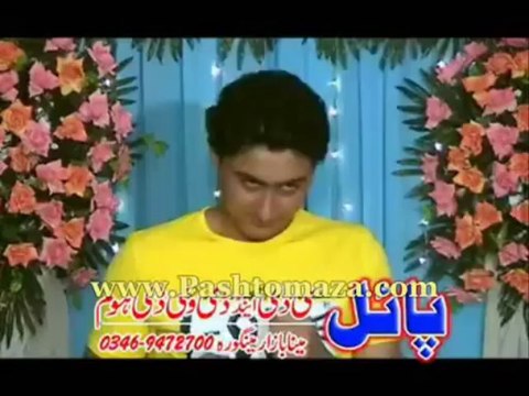 Pashto New song 2013 - Shah sawar New song - Orbal de rakhor ka - Da Khyber Gulona New Album 2013