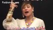 Pashto new song 2013-Janana Ziar Rang Mi Niwali Dy-Pashto film BODY GUARD song-Shahid Khan&jhangir