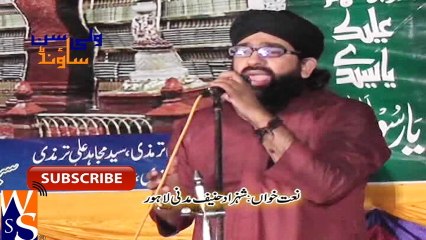 10 Main Nay Poocha Chand Say by Shahzad Hanif Madni