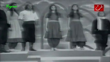 فيروز - نحنا والقمر جيران - قصيدة حب