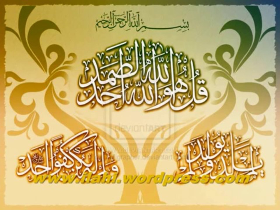 İhlas Suresi  -- Tefsir Dersleri -- Mahmut Toptaş Hoca