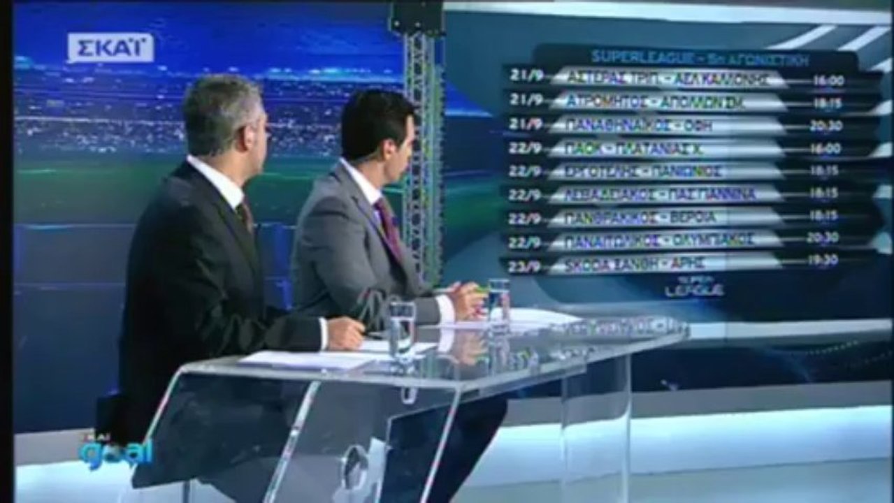 4η αγωνιστική Super League Skai Goal 15-9-2013 part 1