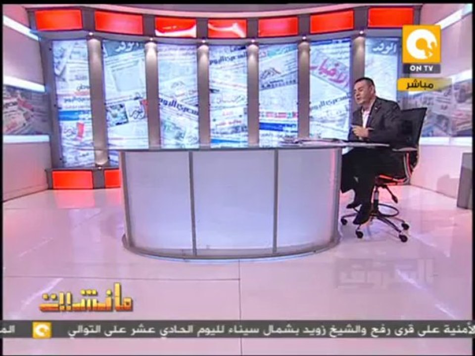 مانشيت: من هو محمد البرادعي؟ - السفير نبيل العربي