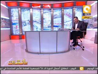 مانشيت: كشف كواليس لقاء محمد حسنين هيكل بقيادات جماعة الإخوان