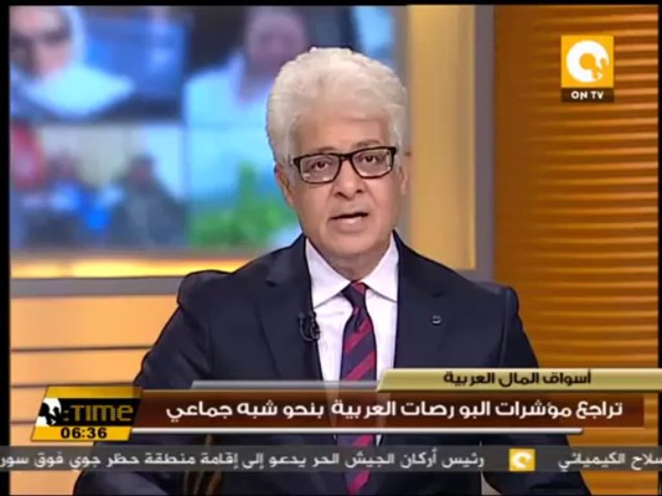 تراجع مؤشرات البورصات العربية بنحو شبه جماعي