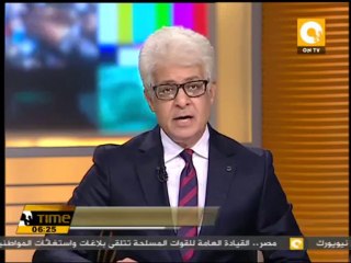 الموافقة على تعيين أمانو مديرا عاماً للوكالة الدولية للطاقة الذرية