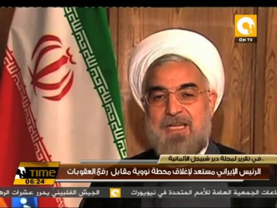 الرئيس الإيراني مستعد لإغلاق محطة نووية مقابل رفع العقوبات