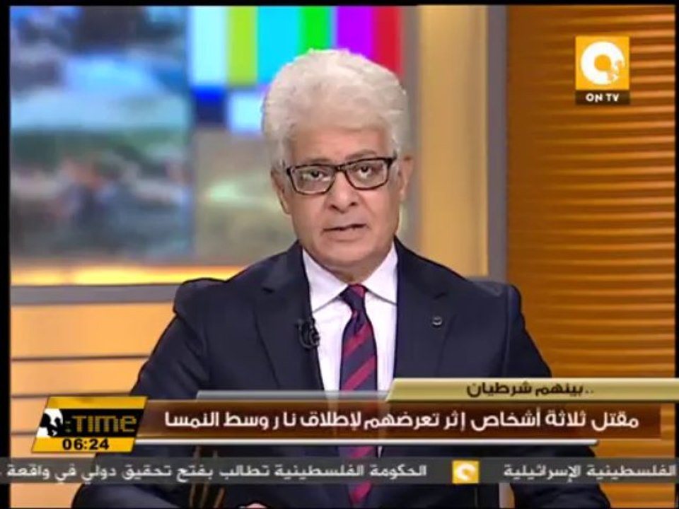 مقتل ثلاثة أشخاص إثر تعرضهم لإطلاق نار وسط النمسا