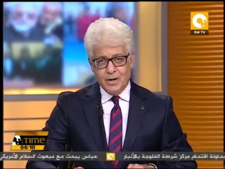 مصر تدين جميع أشكال العنف ضد المدنيين في سوريا