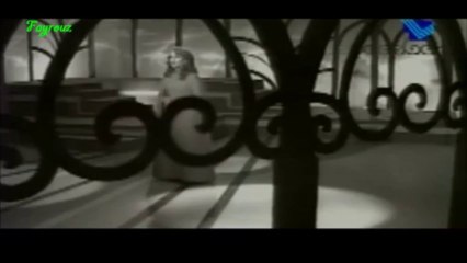 فيروز - قصيدة لبنان - قصيدة حب