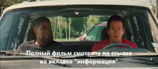 mp3 Два ствола