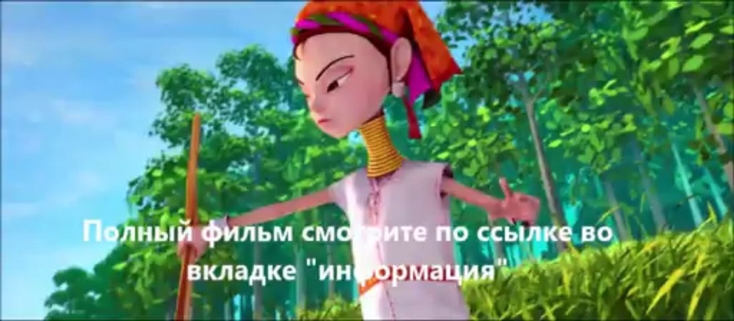 музыка из Спасти Землю
