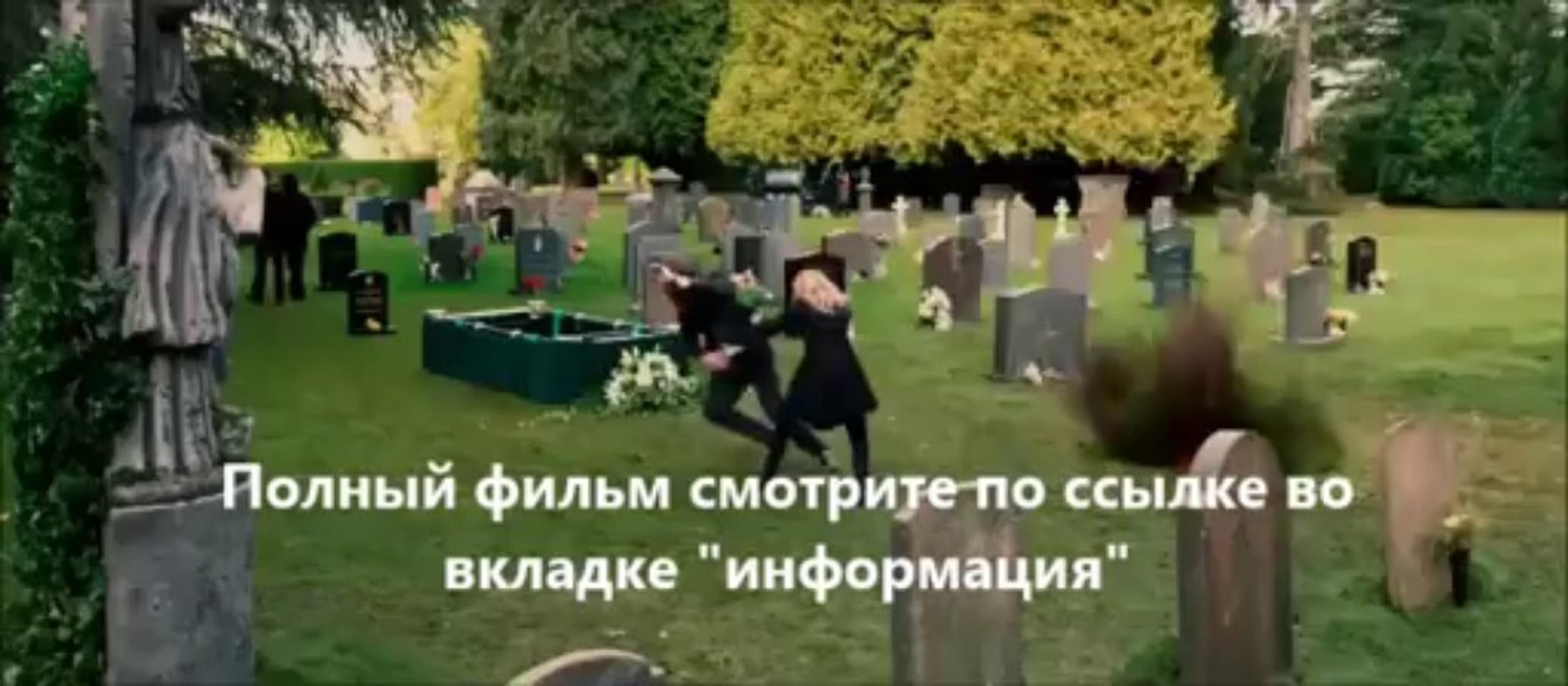 ⁣музыка к фильму Пипец 2