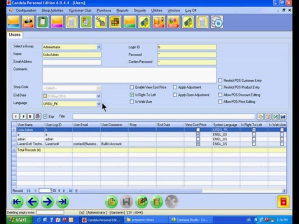 CFG0001u-System Configuration - Company Info Tab (Urdu)