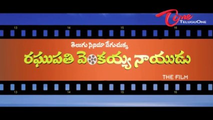 Raghupathi Venkaiah Naidu Movie | Promo 02