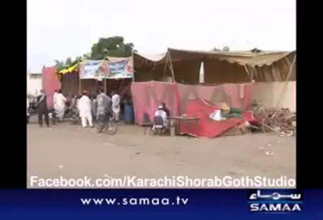 SAMAA TV