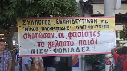 KEΡΑΤΣΙΝΙ ΣΗΜΕΙΟ ΔΟΛΟΦΟΝΙΑΣ