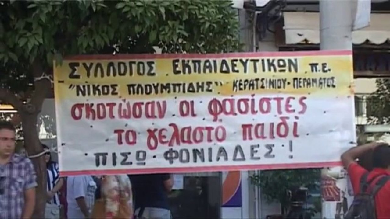 KEΡΑΤΣΙΝΙ ΣΗΜΕΙΟ ΔΟΛΟΦΟΝΙΑΣ