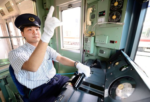 Discipline de fer pour les employés du métro tokyoïte