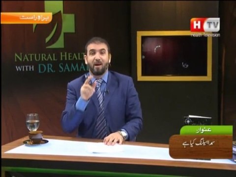 Natural Health with Abdul Samad on Health TV, Topic: What Is Samda Healing